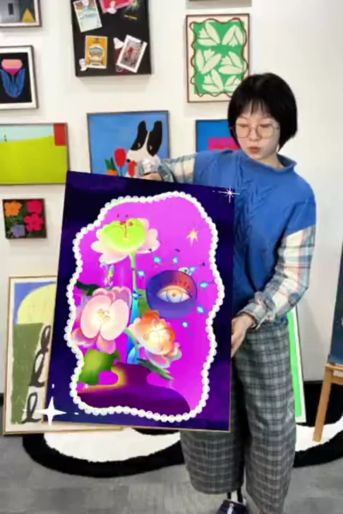 AR Blossom